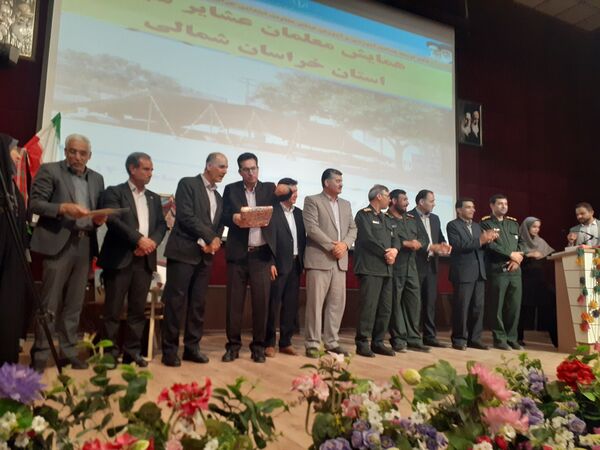 همایش معلمان عشایر سیار خراسان شمالی