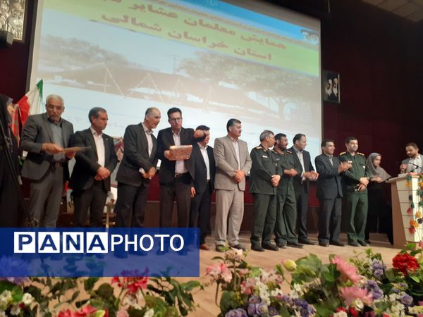 همایش معلمان عشایر سیار خراسان شمالی