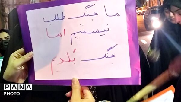 تجمع مردم منطقه ۱۰ در مسجد پیغمبر (ص)