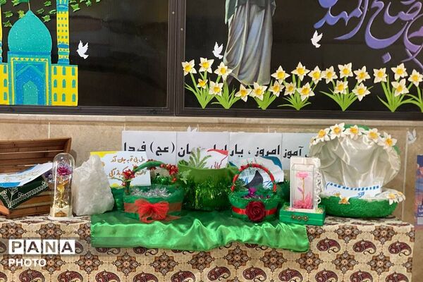 میدان همدلی در مدرسه نوراسلام