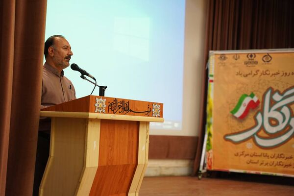 تجلیل استاندار مرکزی از خبرنگاران پانا
