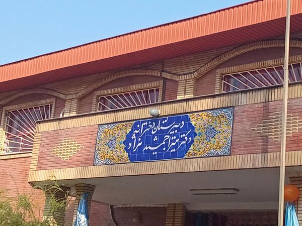 مانور بازگشایی مدارس در دبیرستان جمشیدنژاد شهرستان آمل 
