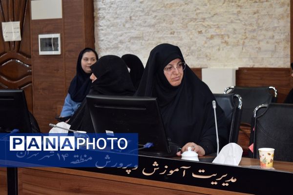 جلسه هماهنگی برگزاری امتحانات نهایی متوسطه اول 