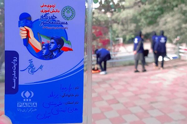 از دریچه روایت مدرسه به تاریخ ایران