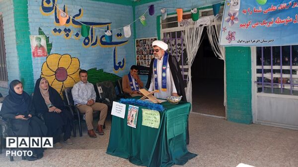 جشن جوانه‌ ها در مدرسه الزهرا منطقه بیرانوند