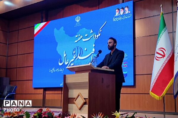 نکوداشت هفته پدافند غیر عامل در اداره کل آموزش و پرورش شهرستانهای تهران
