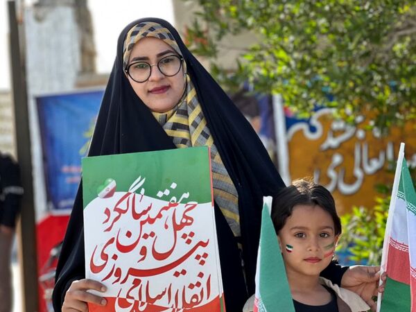 پاسداشت ۴۷ سال ایستادگی و اقتدار
