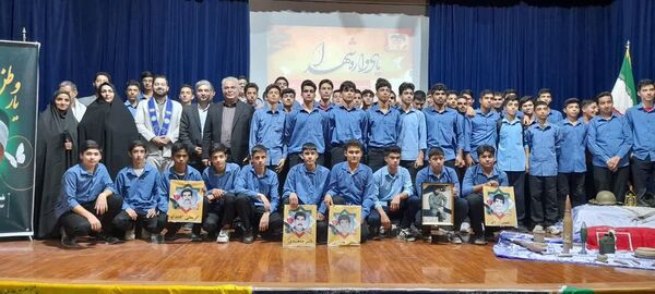 همایش «وطن یار» در شهرستان رامیان