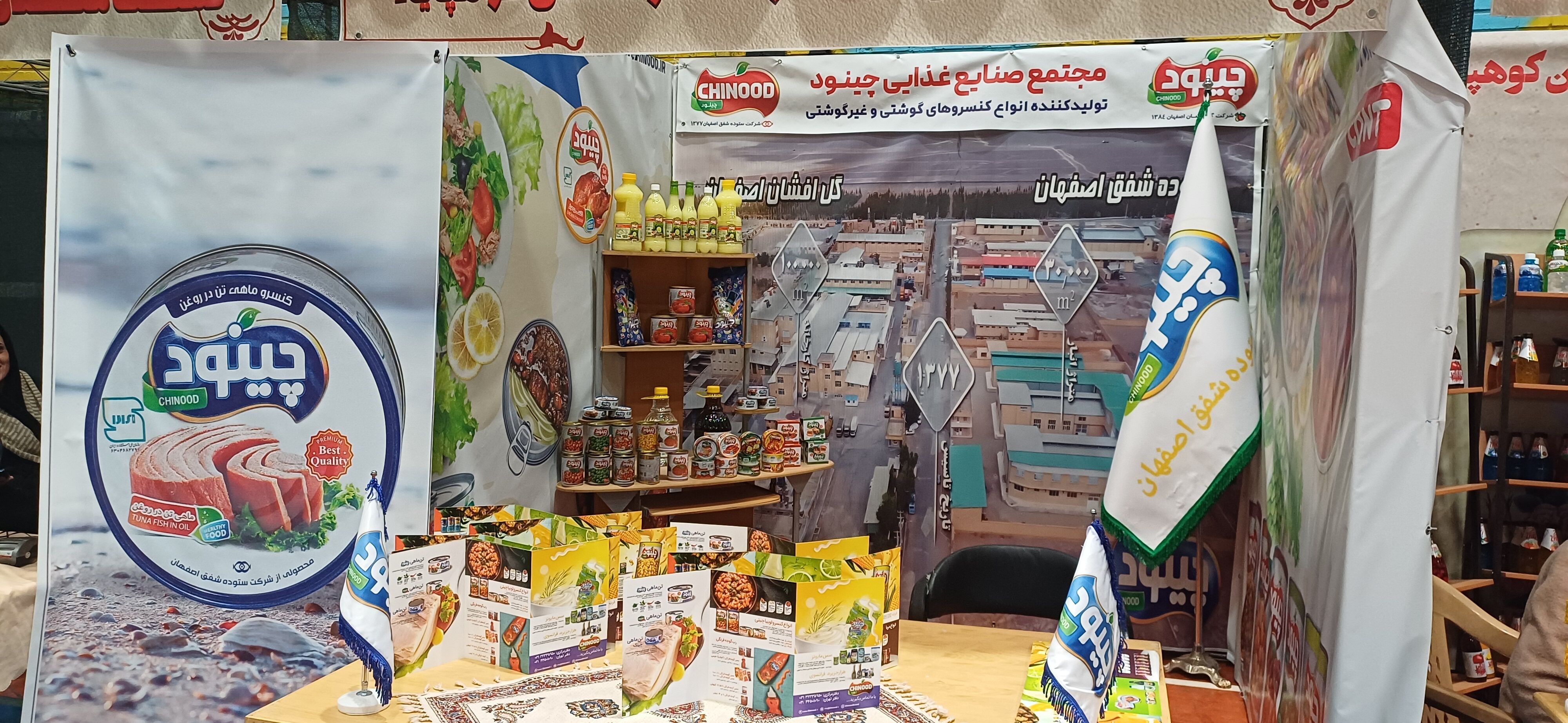 جشنواره «میراث سرخ»: جشنواره‌ای برای معرفی هویت و محصولات کشاورزی شهرستان کوهپایه