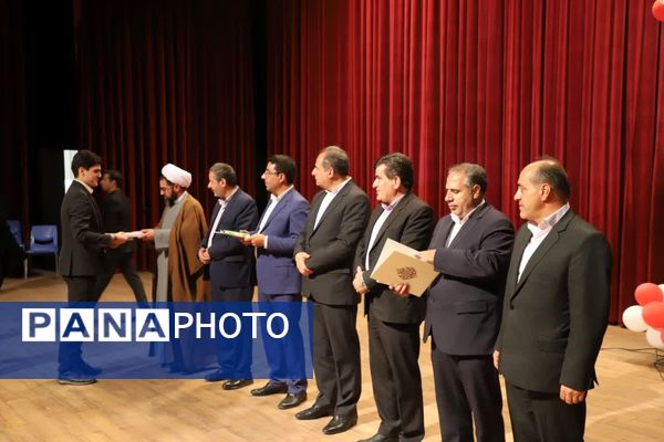 آیین نکوداشت منتخبین مرحله استانی چهل و سومین دوره مسابقات فرهنگی و هنری فردا
