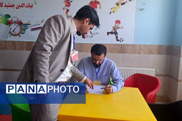 برگزاری سنجش و ارزیابی آزمون استخدامی آموزگاری و کیفیت‌بخشی سال ۱۴۰۴ در شهرستان‌ ملارد