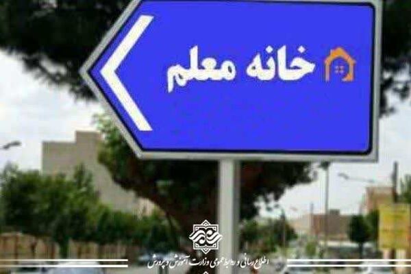 استقبال فرهنگیان از سفرهای نوروزی به بیش از ۱۷۰ هزار نفر روز رسید