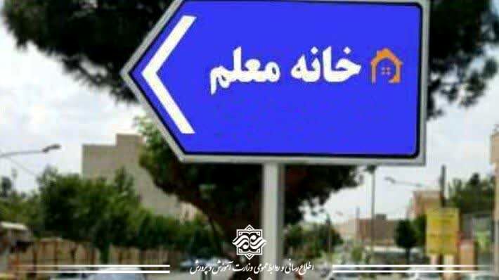 استقبال فرهنگیان از سفرهای نوروزی به بیش از ۱۷۰ هزار نفر روز رسید