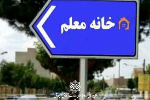 استقبال فرهنگیان از سفرهای نوروزی به بیش از ۱۷۰ هزار نفر روز رسید