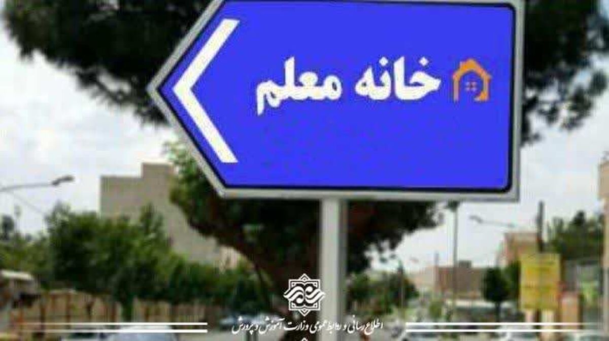 استقبال فرهنگیان از سفرهای نوروزی به بیش از ۱۷۰ هزار نفر روز رسید