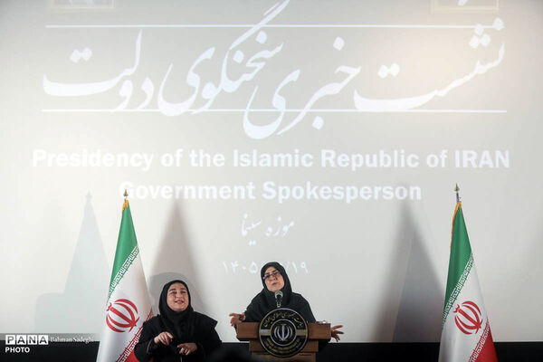 نشست خبری سخنگوی دولت _ 19 خرداد