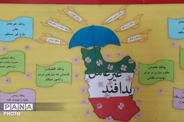  گرامیداشت هفته پدافند غیرعامل در دبستان مهران
