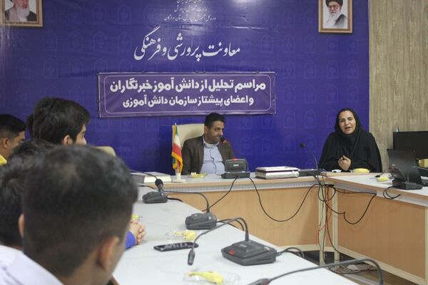 مراسم تجلیل از دانش‌آموز خبرنگاران پانا و اهدای احکام مجلس دانش‌آموزی 