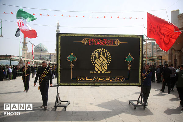 دسته عزاداری خادمان حرم حضرت معصومه(س) در سالروز شهادت امام رضا(ع)