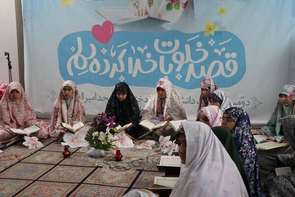 روایتی از آرامش؛ اعتکاف رجبیه دختران نوجوان مسجد امیرالمؤمنین(ع)