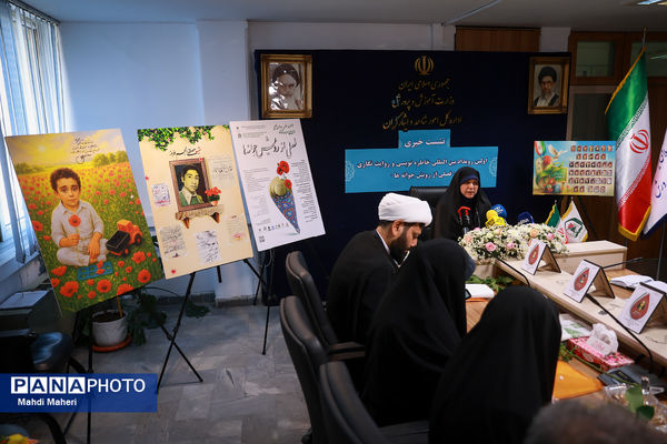 نشست خبری « فصلی از رویش جوانه‌ها»