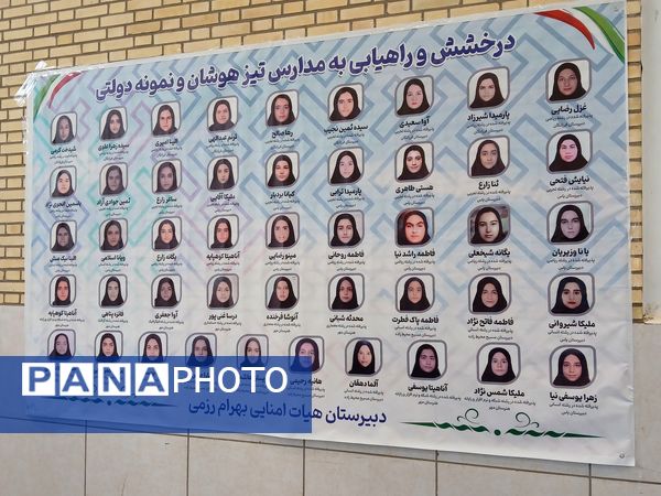 جلسه اولیا و مربیان در دبیرستان بهرام رزمی