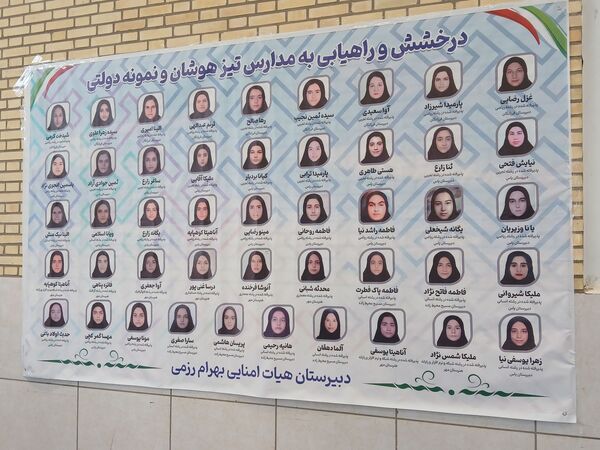 جلسه اولیا و مربیان در دبیرستان بهرام رزمی
