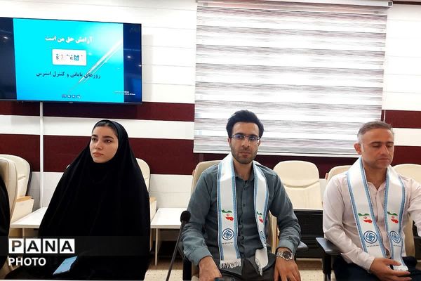 تقدیر از مراقبین و سفیران سلامت در اداره آموزش و پرورش کهریزک