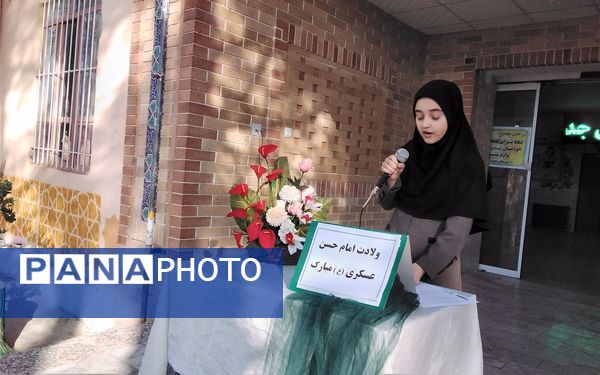 مراسم گرامیداشت هفته بهداشت‌روان و ولادت امام حسن عسگری (ع) در دبیرستان نمونه اندیشه شهرستان کاشمر