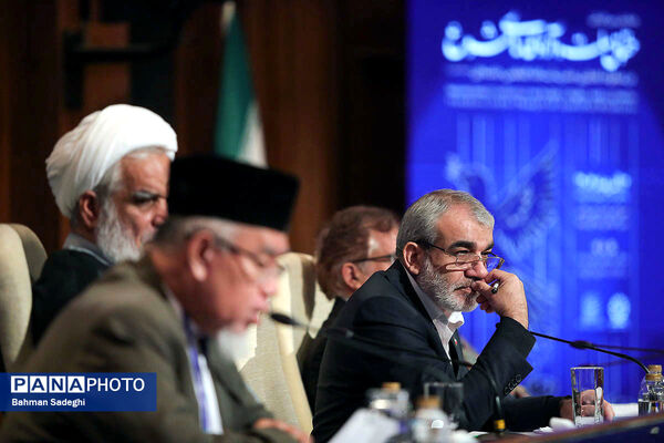 همایش بین المللی حقوق ملت و آزادی های مشروع