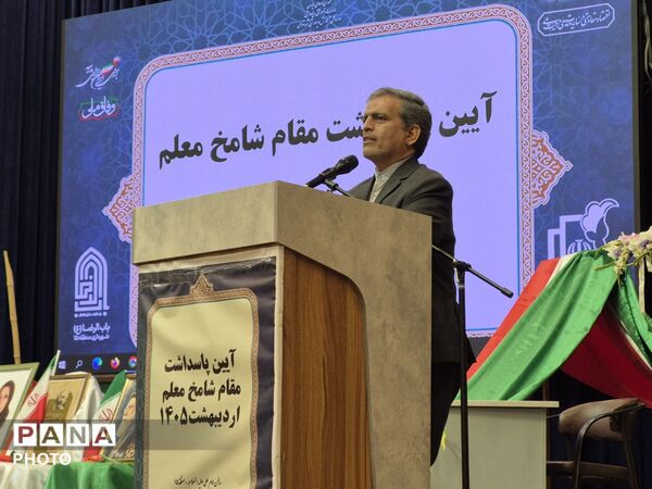 برگزاری آیین تجلیل از مقام شامخ معلم در منطقه ۱۵