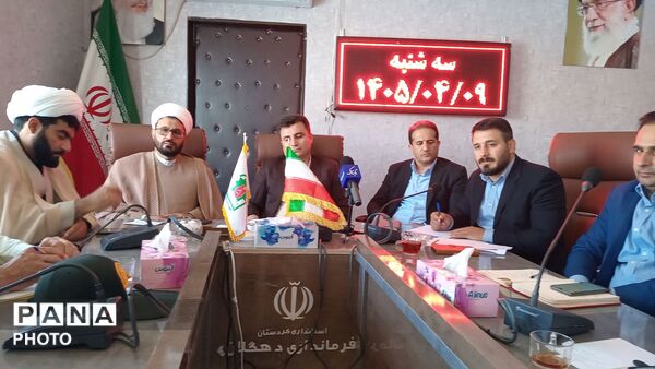 هم‌اندیشی مسئولان دهگلان با محوریت اوقات فراغت 