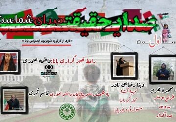 روایت ناگفته از قلب بحران: چرا منطقه روی آرامش نمی‌بیند