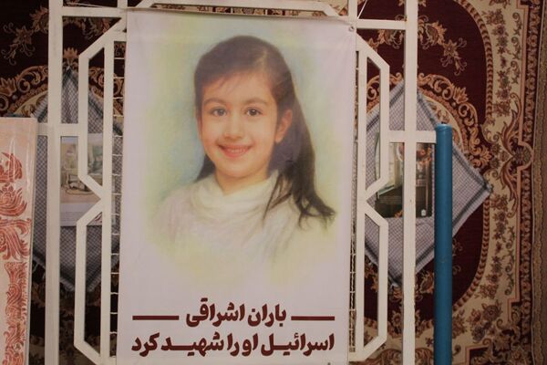 برگزاری یادواره هشت سال دفاع مقدس و جنگ دوازده روزه در روستای جیج آباد(نیشابور)