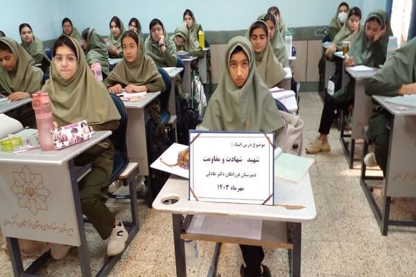 دانش‌آموزان بهبهانی فریاد «مرگ بر اسرائیل» سر دادند