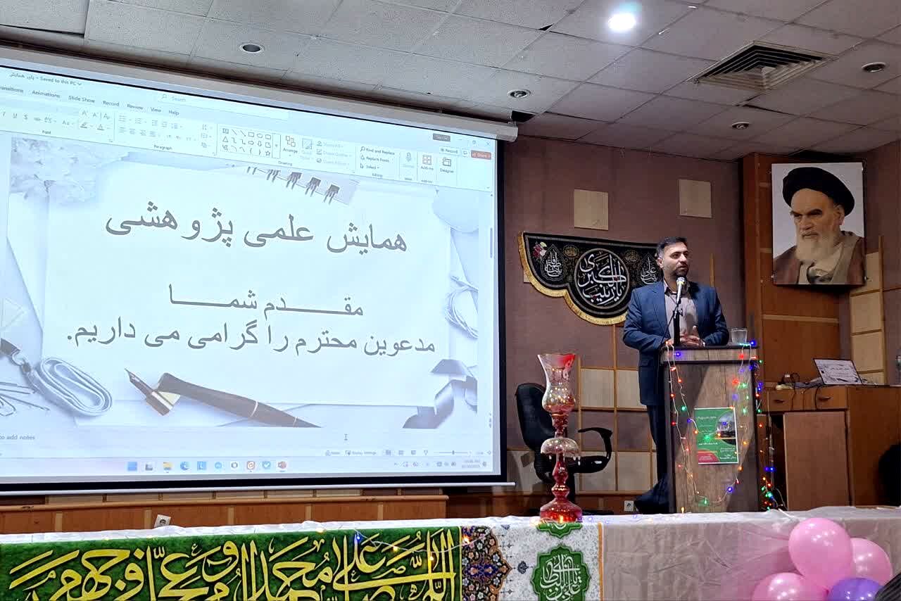 همایش علمی و پژوهشی در فرهنگسرای طاووسیه شیراز