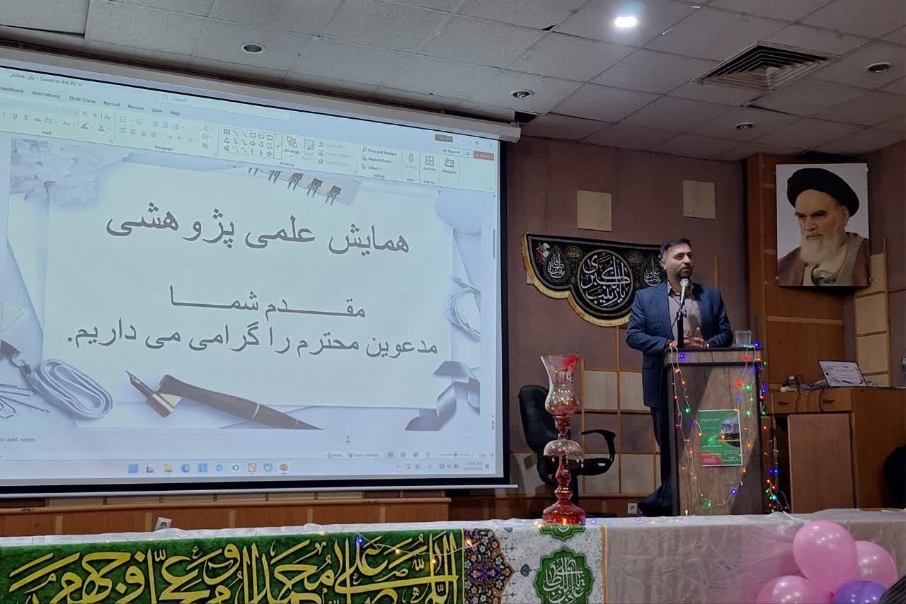 همایش علمی و پژوهشی در فرهنگسرای طاووسیه شیراز
