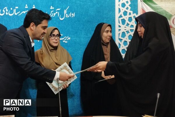 آیین تجلیل از فعالان حوزه پرورشی در بهارستان دو