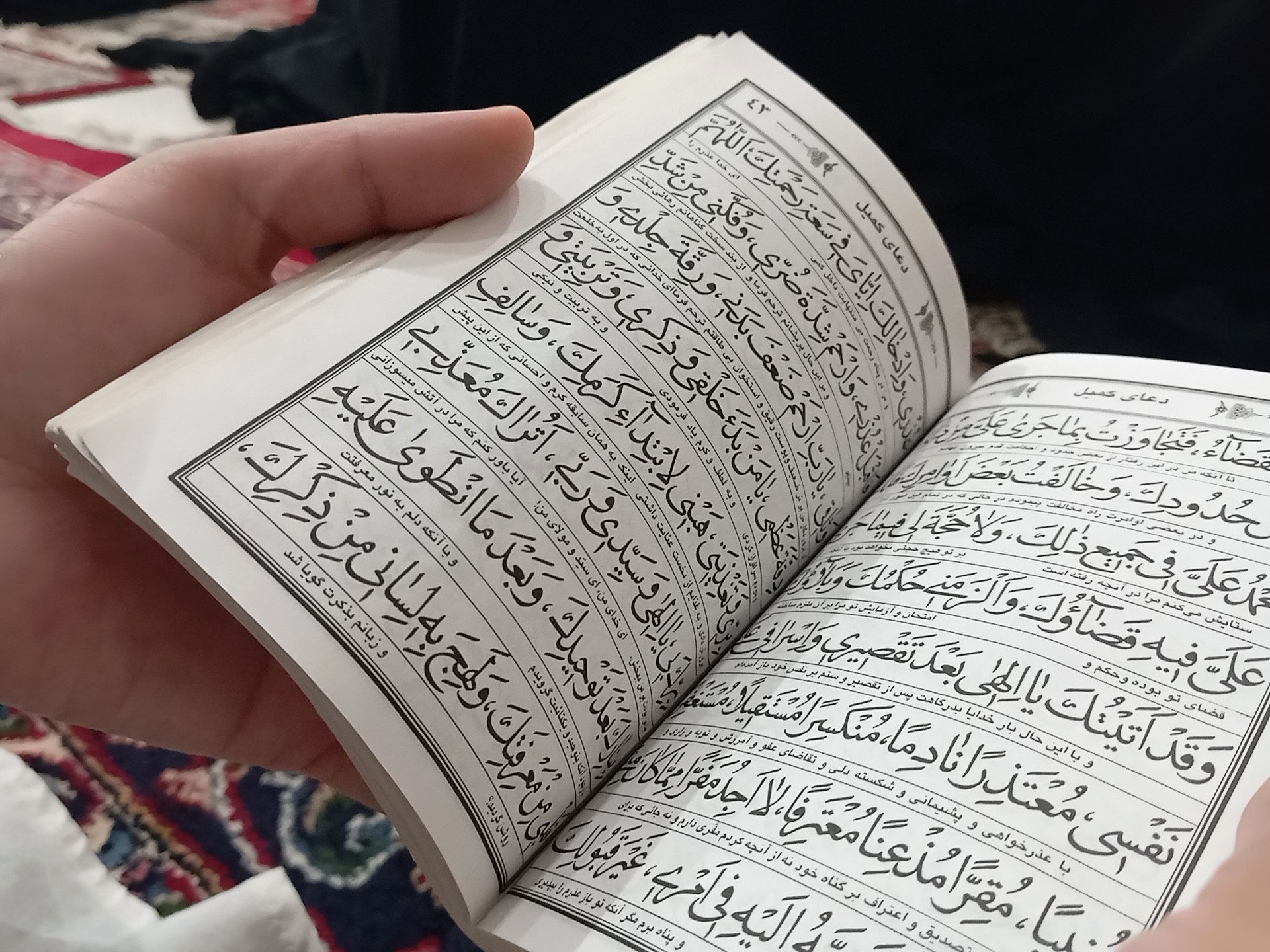 تلاوت دعای کمیل در شهرستان کاخک