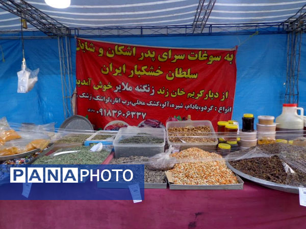 دومین نمایشگاه گل و گلاب در پردیسان قم