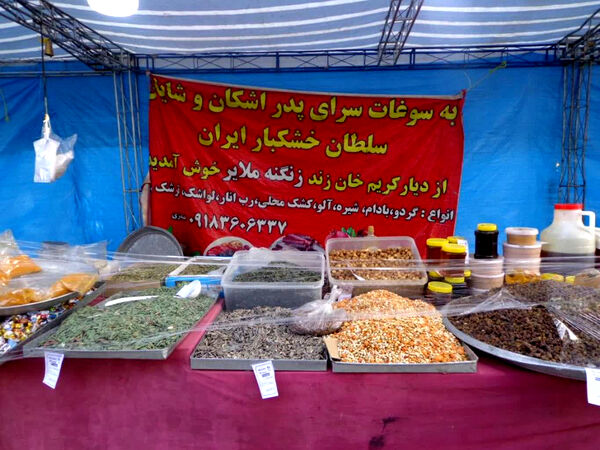 دومین نمایشگاه گل و گلاب در پردیسان قم