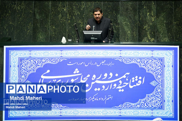 افتتاحیه دوازدهمین دوره مجلس شورای اسلامی