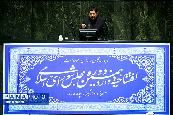 افتتاحیه دوازدهمین دوره مجلس شورای اسلامی