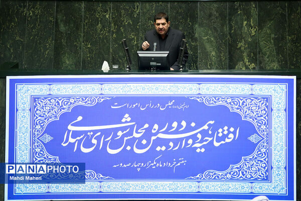 افتتاحیه دوازدهمین دوره مجلس شورای اسلامی