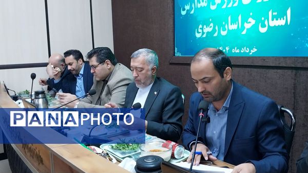 جلسه شورای ورزش مدارس استان خراسان رضوی در ناحیه ۶