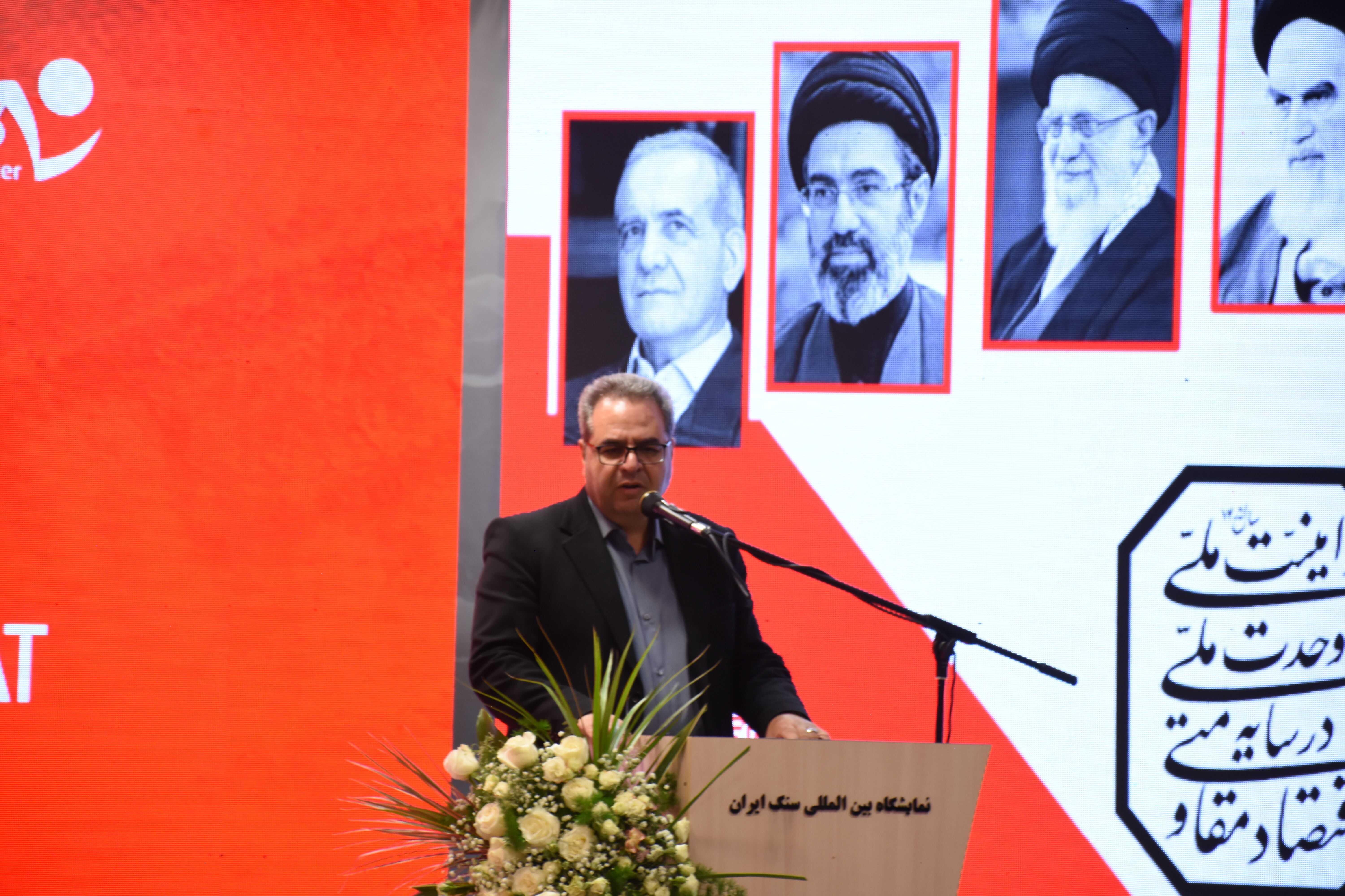 هجدهمین نمایشگاه بین‌المللی سنگ ایران آغاز به کار کرد