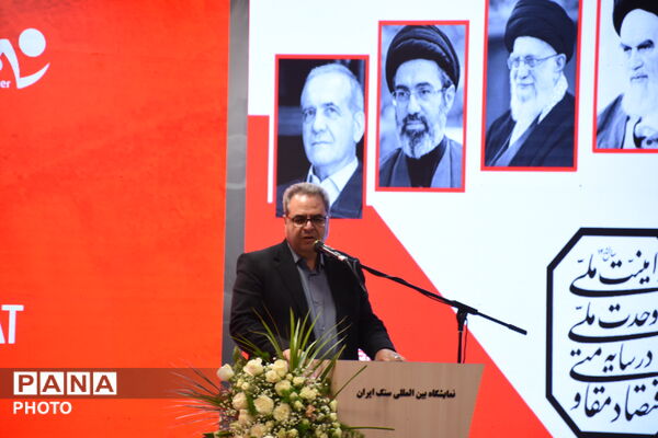 هجدهمین نمایشگاه بین‌المللی سنگ ایران آغاز به کار کرد