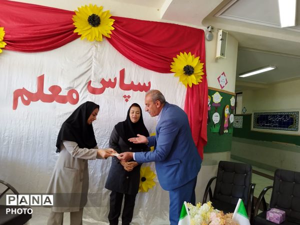 تجلیل از معلمان و اعضای انجمن اولیا و مربیان در مدرسه حضرت رقیه(س)