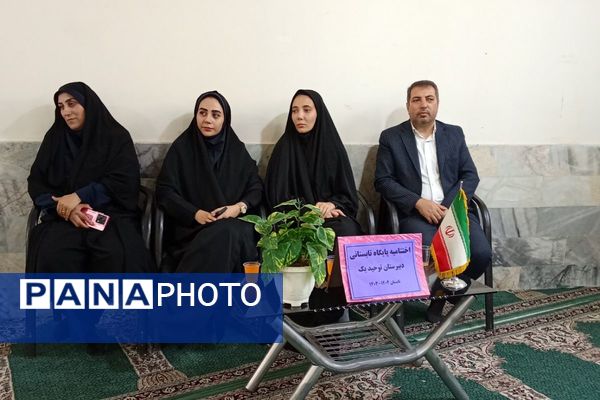 برگزاری اختتامیه پایگاه تابستانی دبیرستان توحید یک؛ همراه با جلسه‌ ی خود مراقبتی