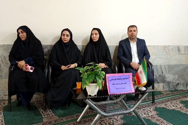 برگزاری اختتامیه پایگاه تابستانی دبیرستان توحید یک؛ همراه با جلسه‌ ی خود مراقبتی